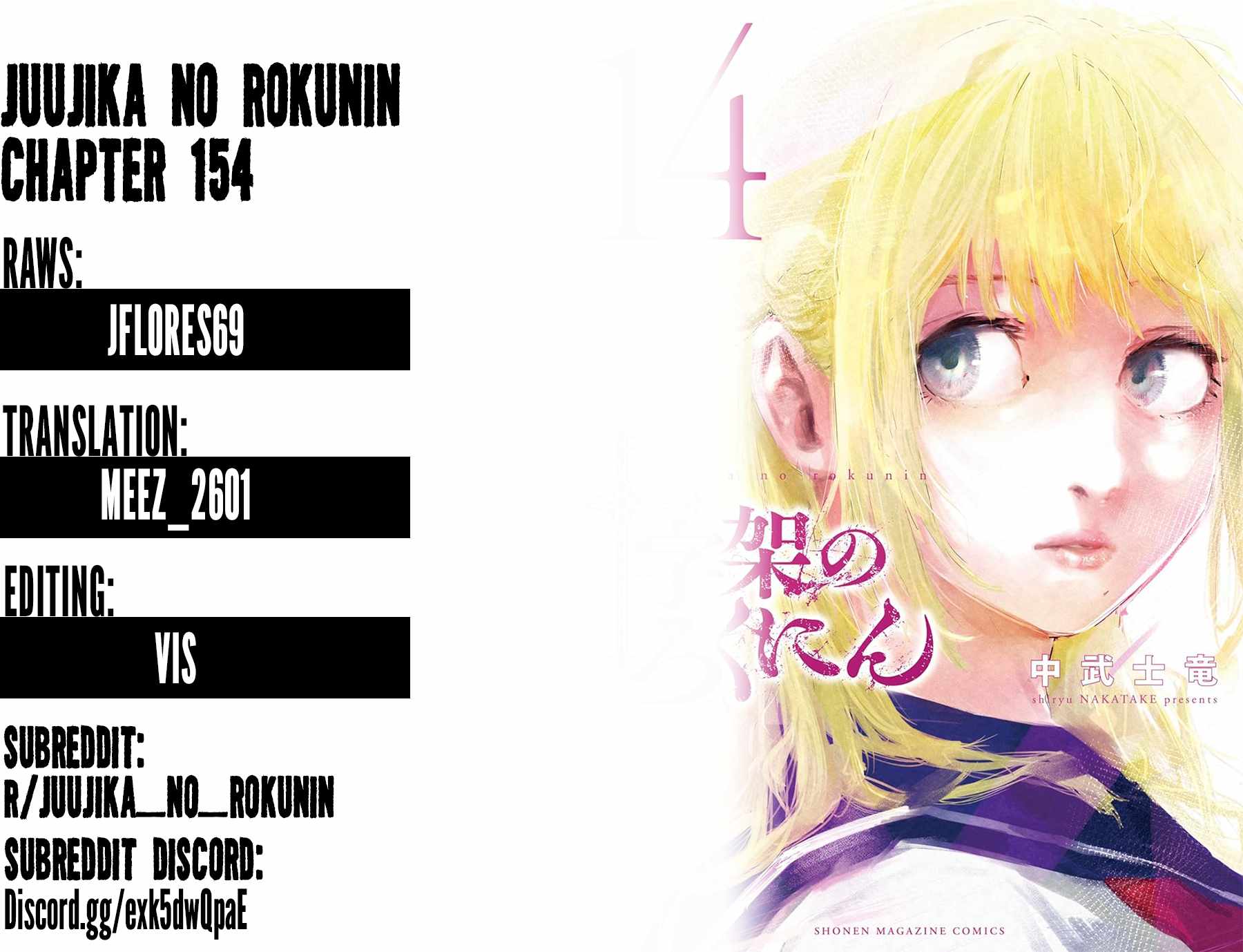 Juujika no Rokunin Chapter 154 22